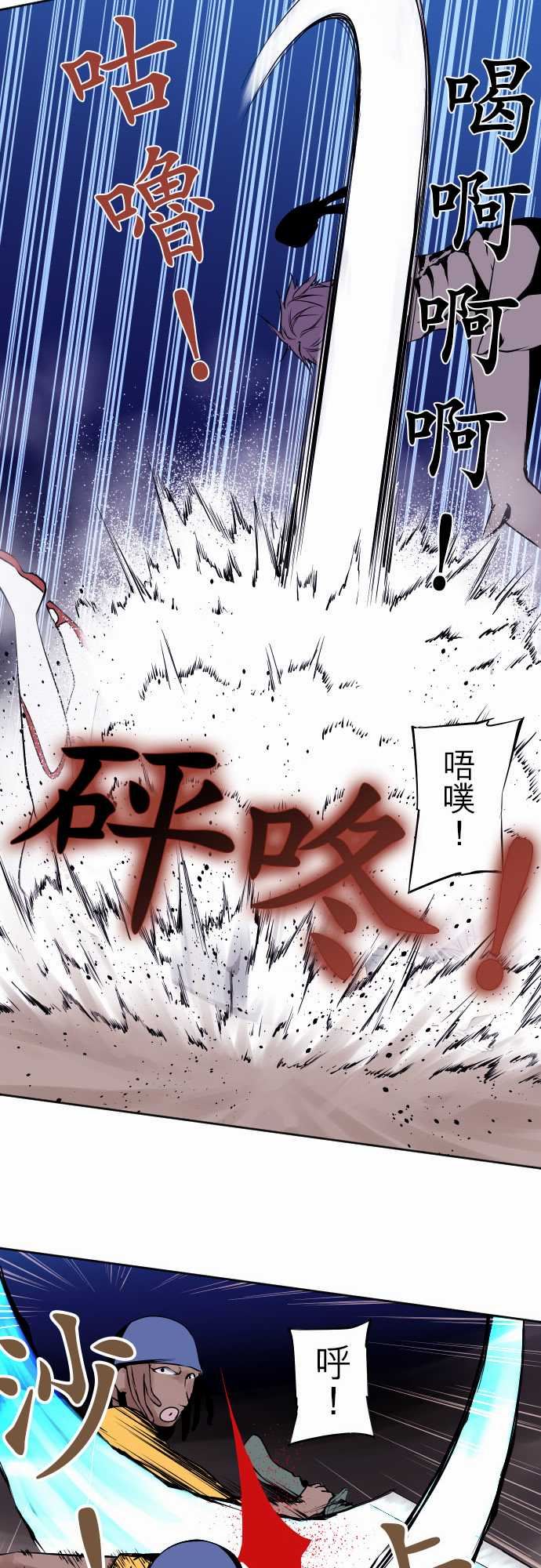 可爱兵器：No.84 sink or swim・4 -可爱兵器-无名（第5张）