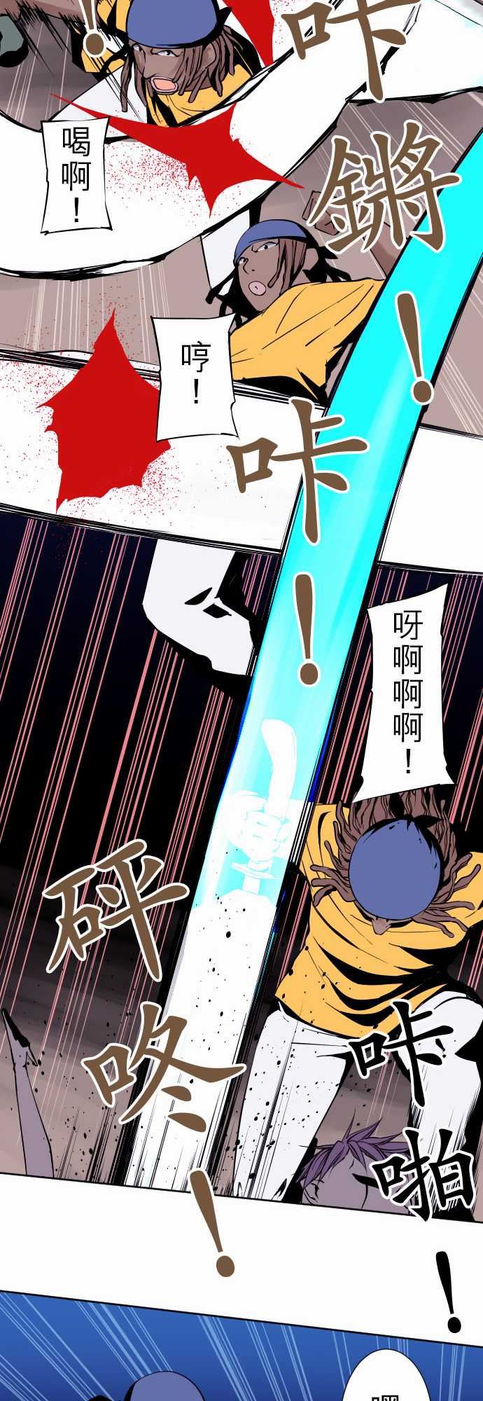 可爱兵器：No.84 sink or swim・4 -可爱兵器-无名（第6张）