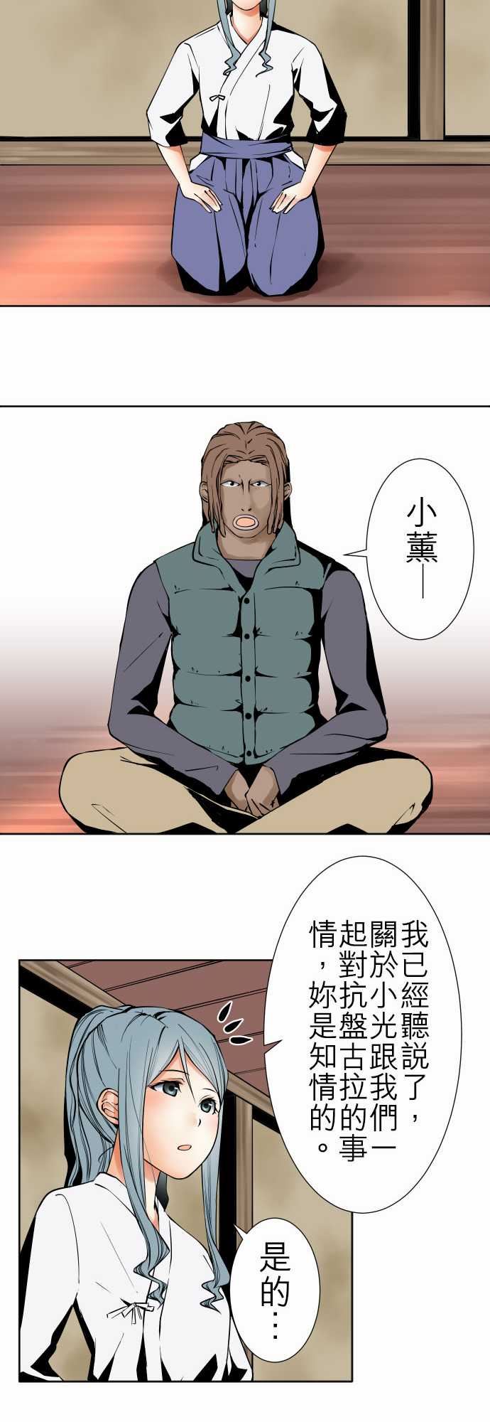 可爱兵器：No.84 sink or swim・4 -可爱兵器-无名（第10张）