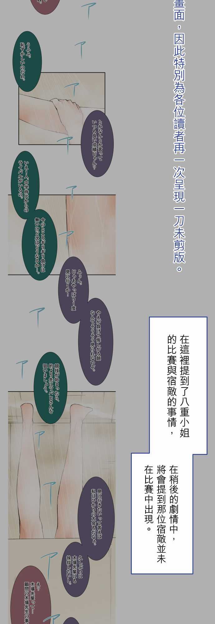 可爱兵器：No.1～74 某摩埃石像的報告 -可爱兵器-无名（第32张）