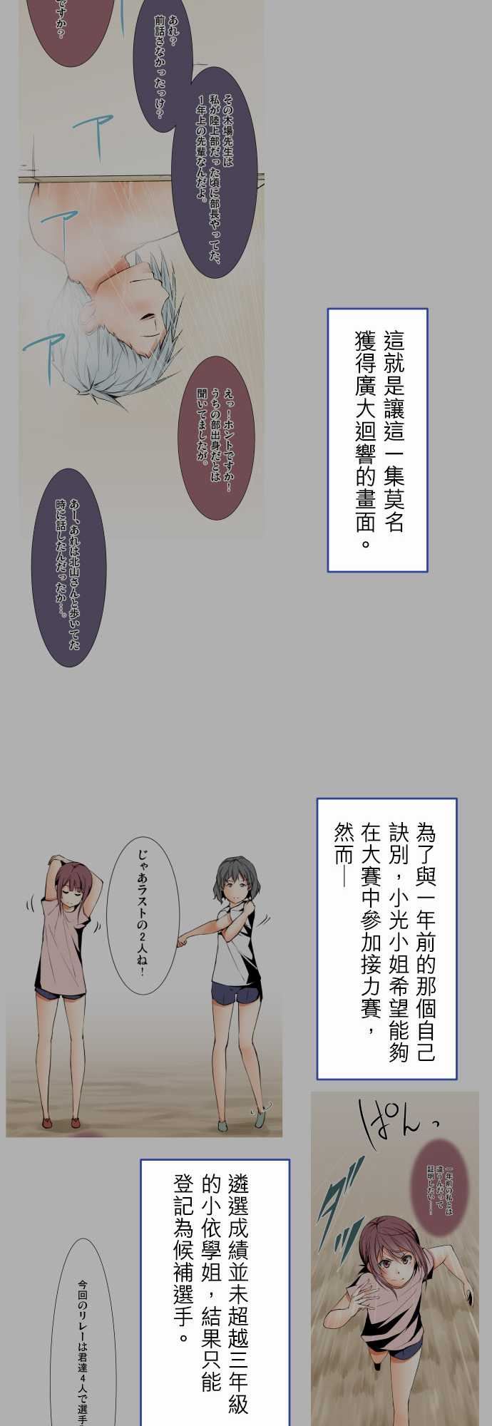 可爱兵器：No.1～74 某摩埃石像的報告 -可爱兵器-无名（第33张）