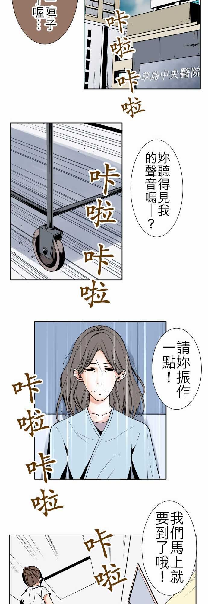 可爱兵器：No.84 sink or swim・4 -可爱兵器-无名（第14张）
