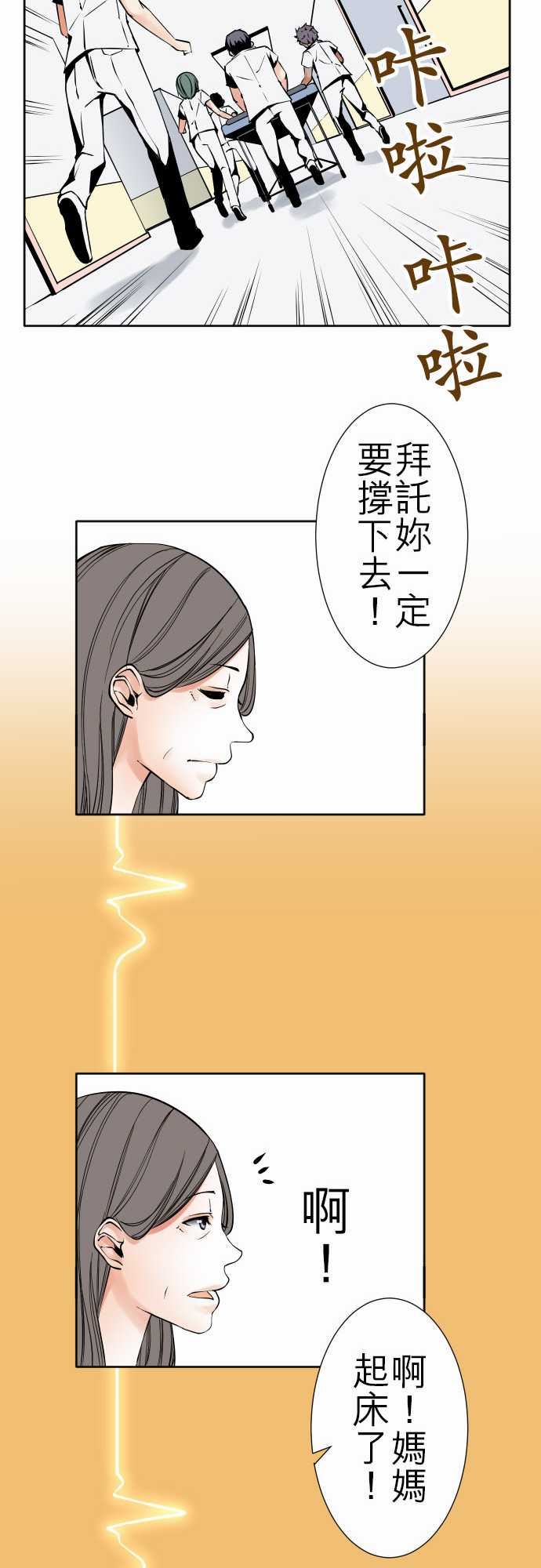 可爱兵器：No.84 sink or swim・4 -可爱兵器-无名（第15张）