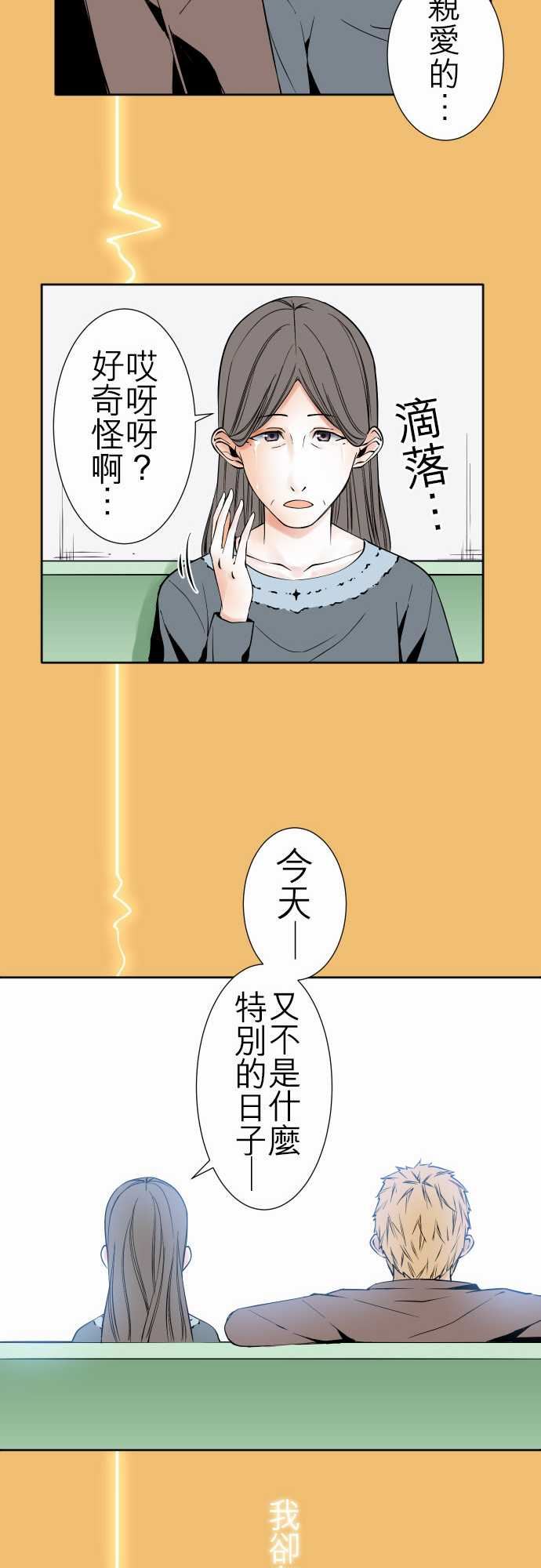 可爱兵器：No.84 sink or swim・4 -可爱兵器-无名（第19张）