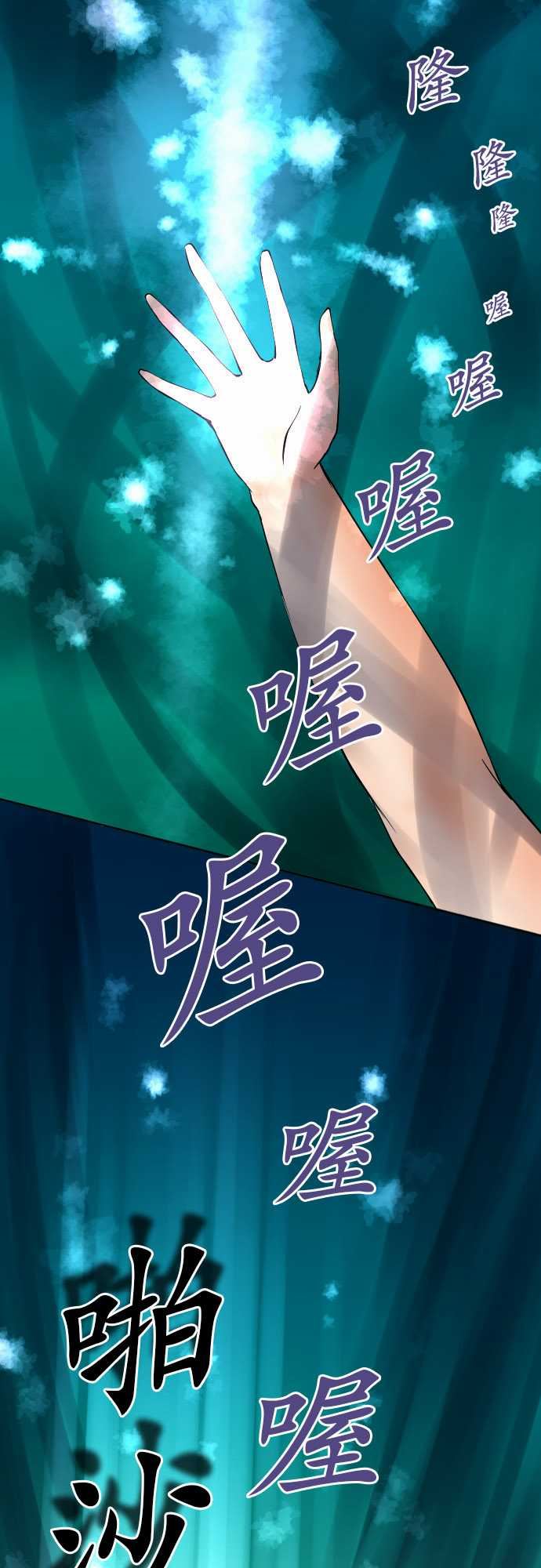 可爱兵器：No.75 刀與盾 -可爱兵器-无名（第14张）