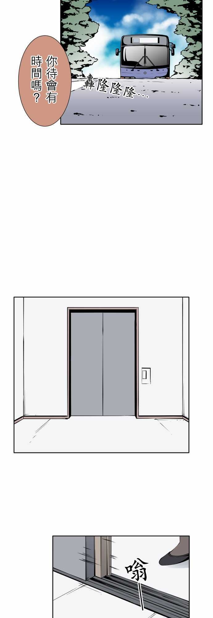 可爱兵器：No.85 sink or swim・5 -可爱兵器-无名（第14张）