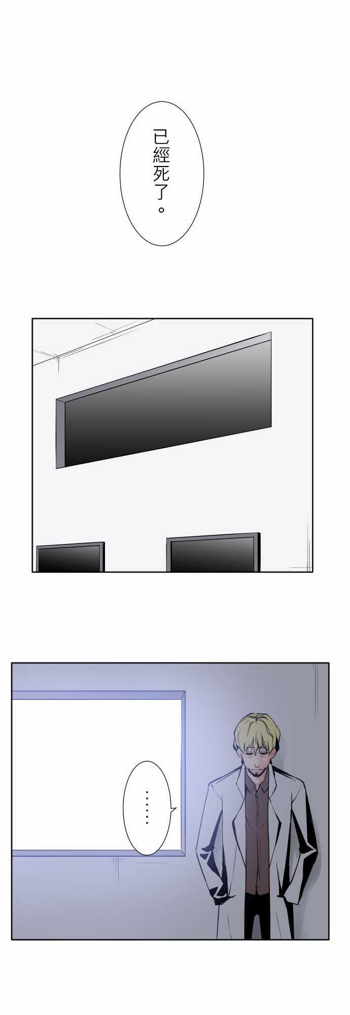 可爱兵器：No.86 sink or swim・6 -可爱兵器-无名（第17张）