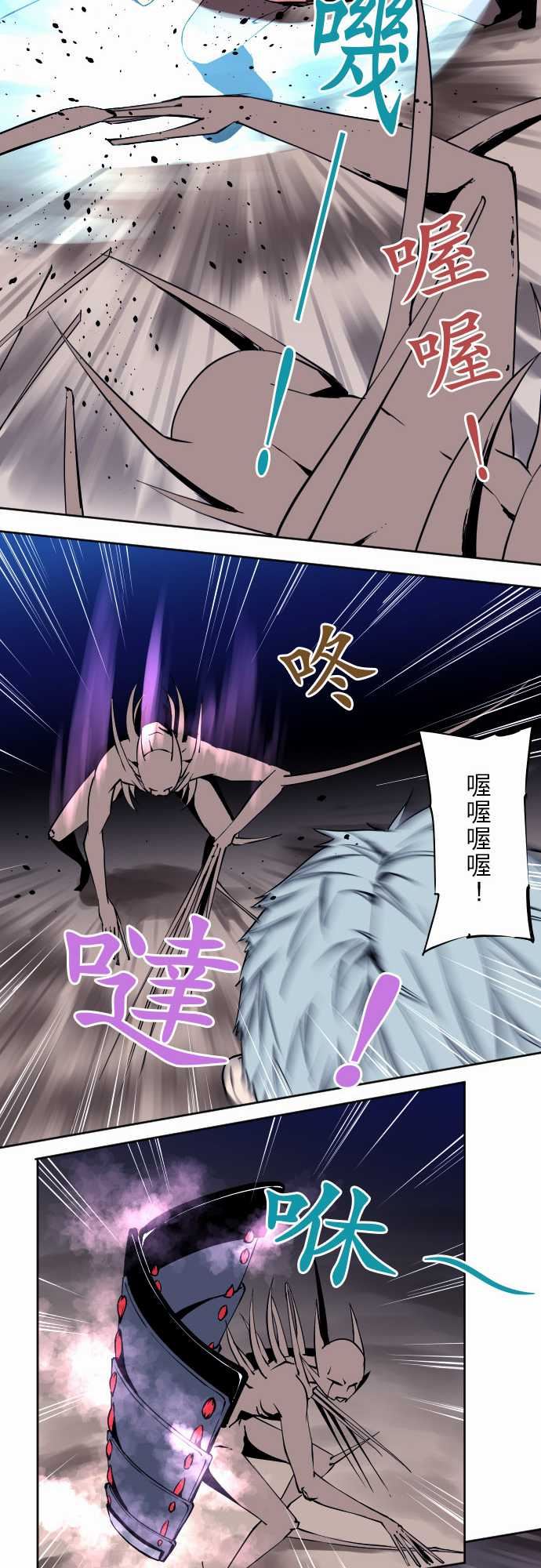 可爱兵器：No.78 「能夠對話」的對象 -可爱兵器-无名（第10张）