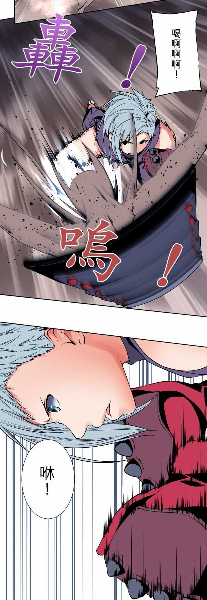 可爱兵器：No.78 「能夠對話」的對象 -可爱兵器-无名（第11张）