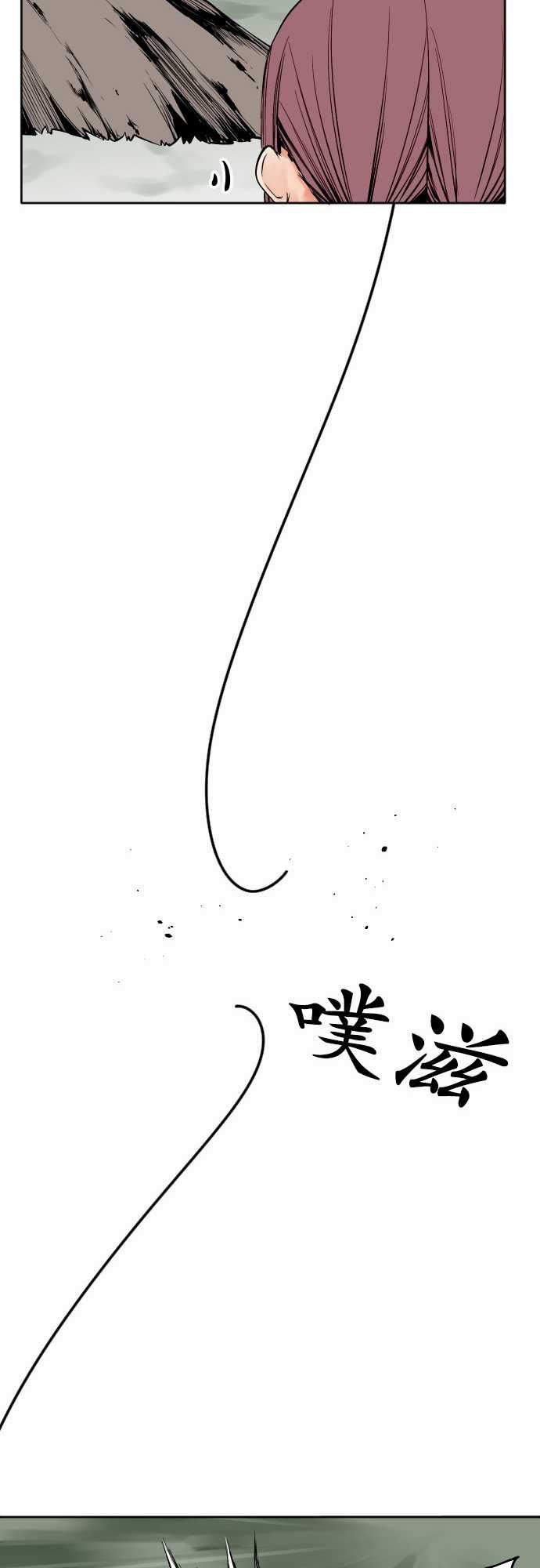 可爱兵器：No.82 sink or swim・2 -可爱兵器-无名（第15张）