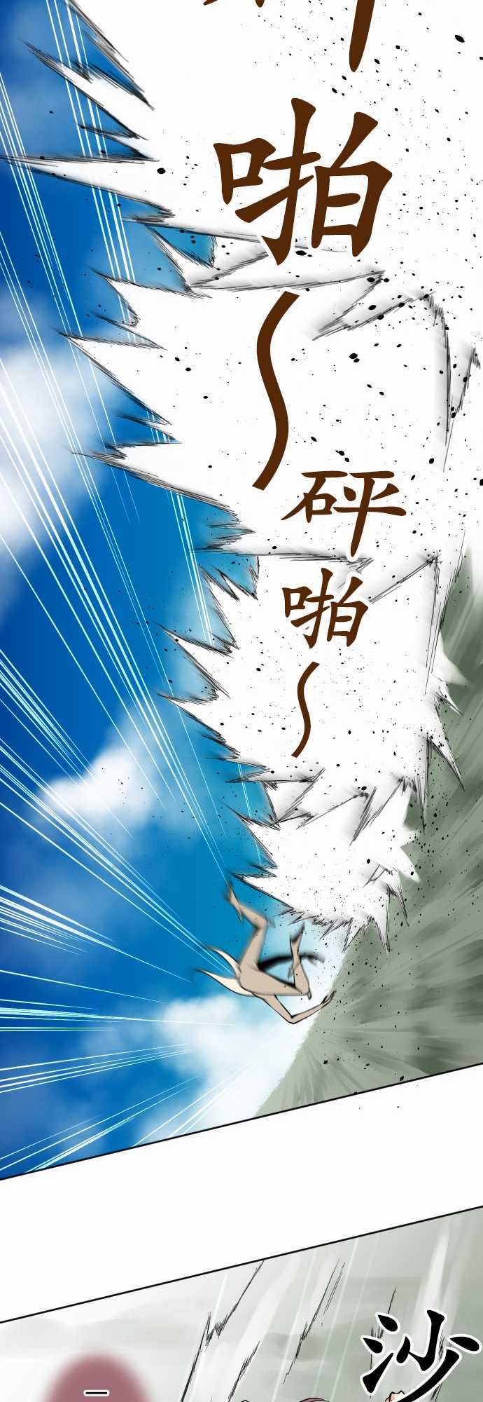 可爱兵器：No.82 sink or swim・2 -可爱兵器-无名（第18张）