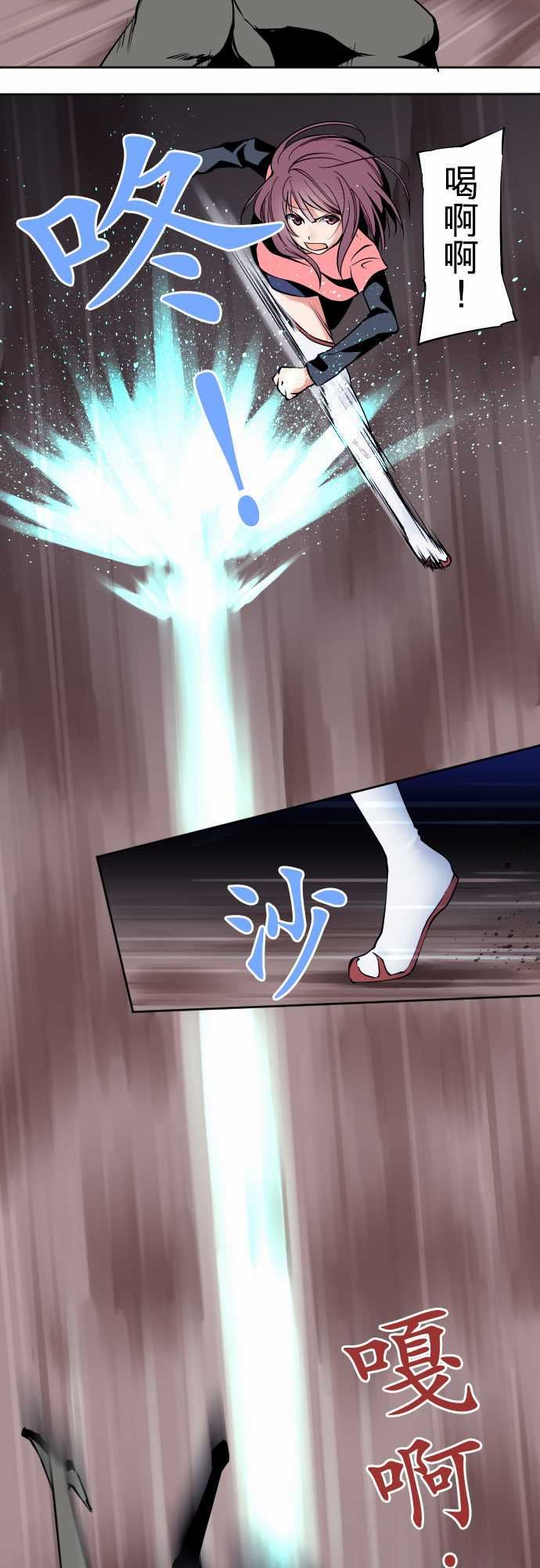 可爱兵器：No.92 為什麼 -可爱兵器-无名（第5张）