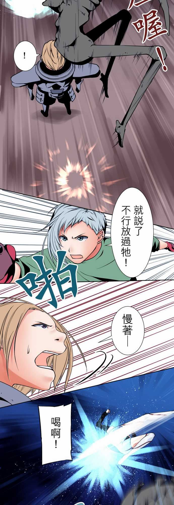 可爱兵器：No.93 黑 -可爱兵器-无名（第6张）