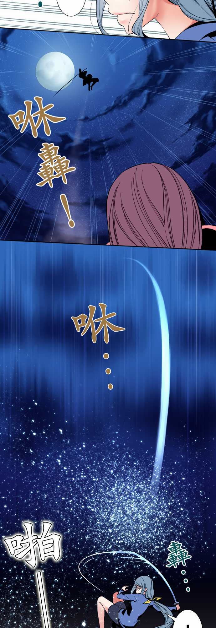 可爱兵器：No.93 黑 -可爱兵器-无名（第16张）