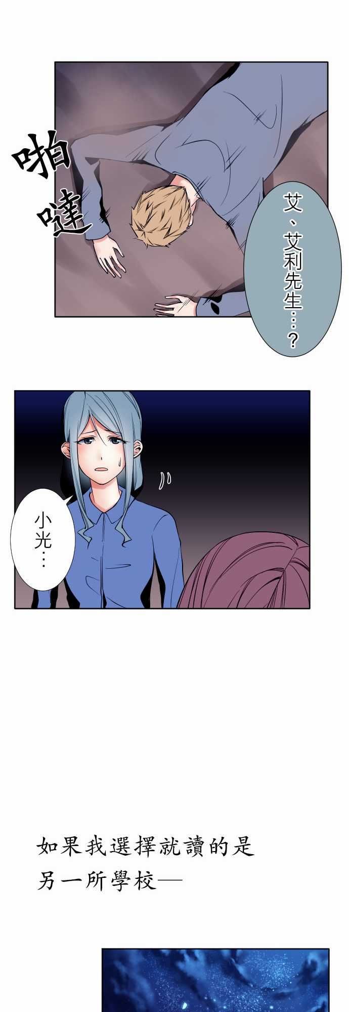 可爱兵器：No.93 黑 -可爱兵器-无名（第19张）