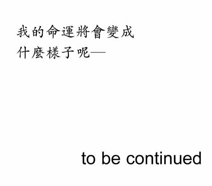 可爱兵器：No.93 黑 -可爱兵器-无名（第21张）