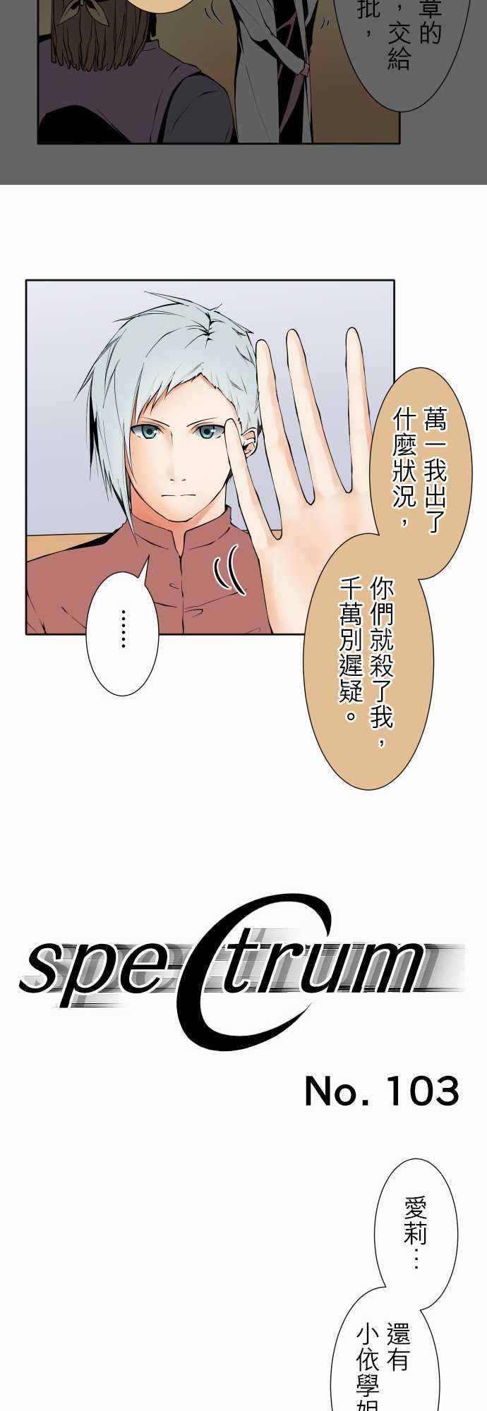 可爱兵器：No.103 引誘 -可爱兵器-无名（第7张）