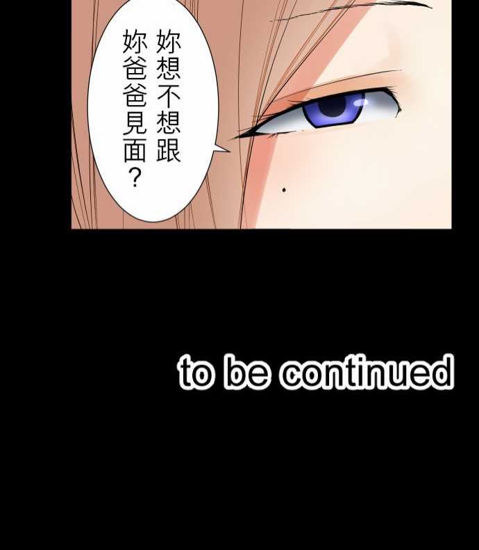 可爱兵器：No.103 引誘 -可爱兵器-无名（第21张）