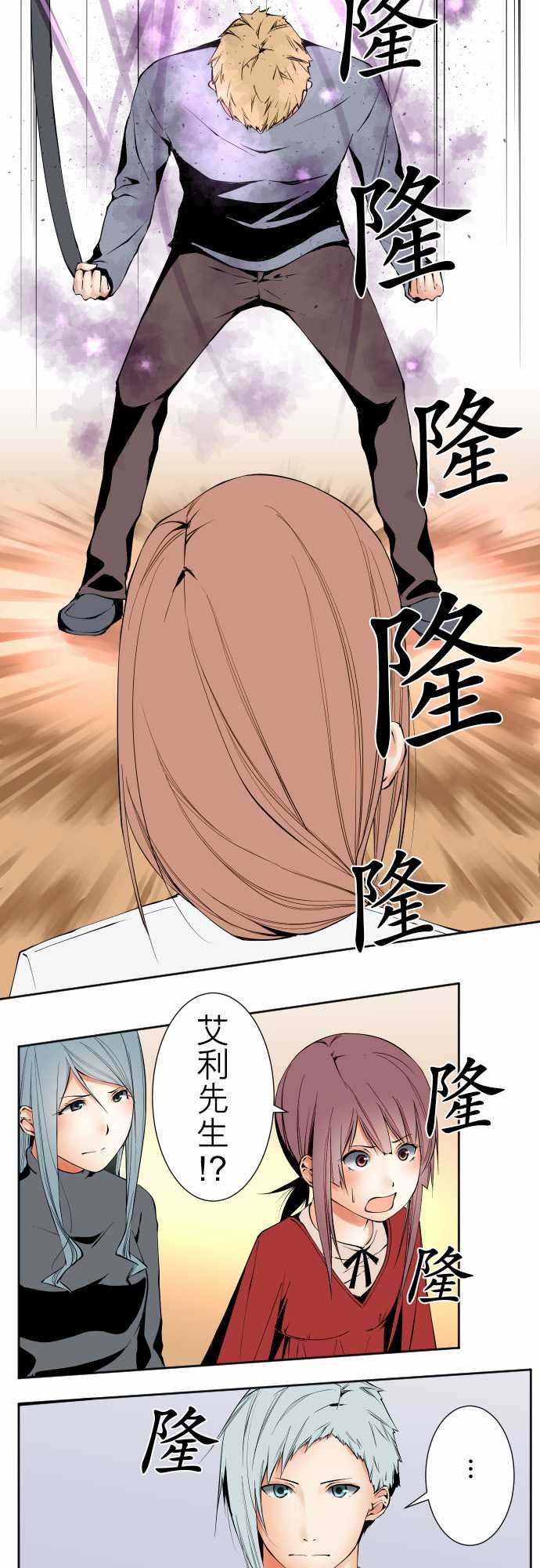 可爱兵器：No.106 之前也曾問過一次吧 -可爱兵器-无名（第2张）