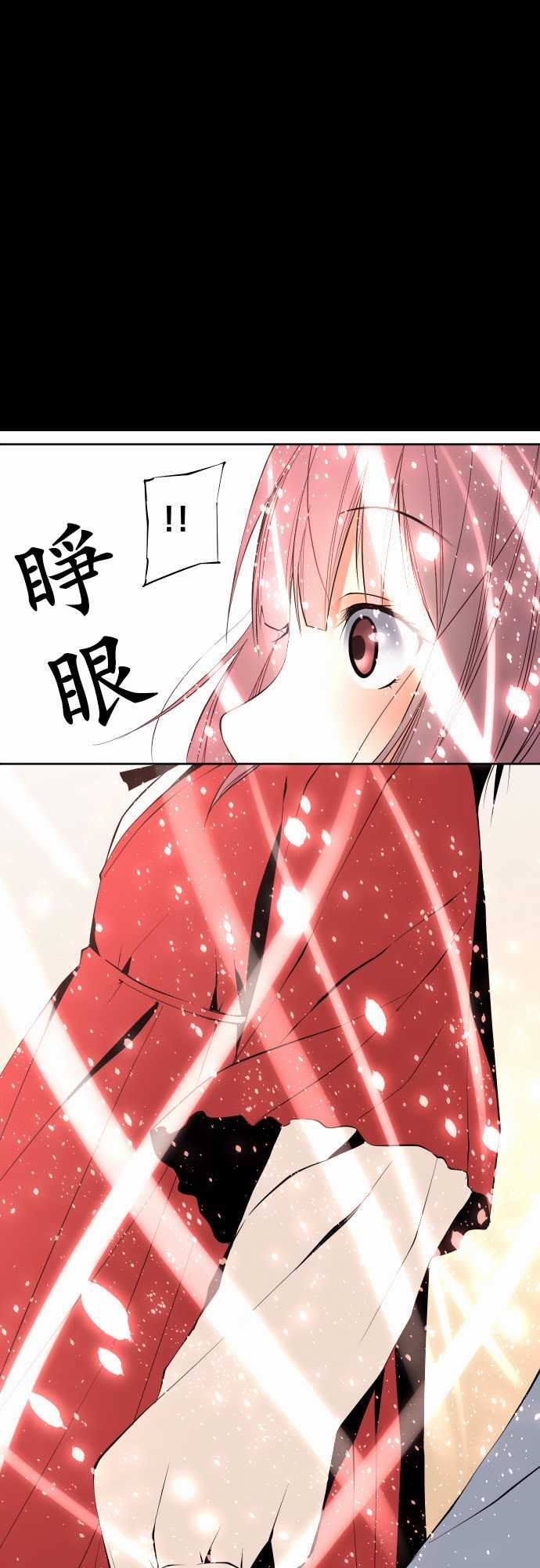 可爱兵器：No. 115 結晶 -可爱兵器-无名（第6张）