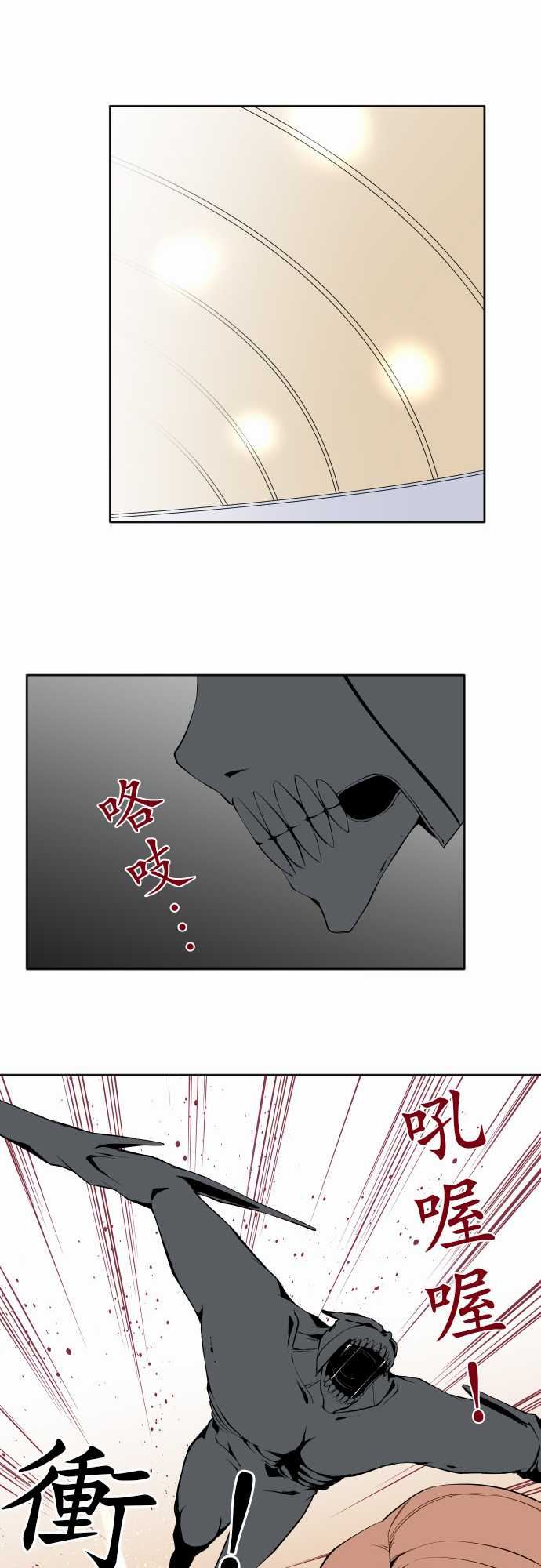 可爱兵器：No.106 之前也曾問過一次吧 -可爱兵器-无名（第6张）