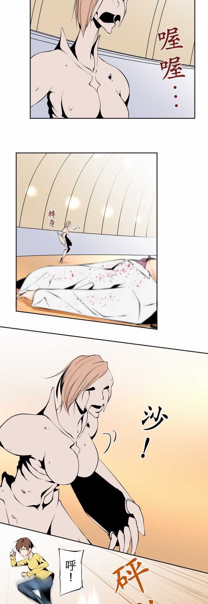 可爱兵器：No. 115 結晶 -可爱兵器-无名（第9张）