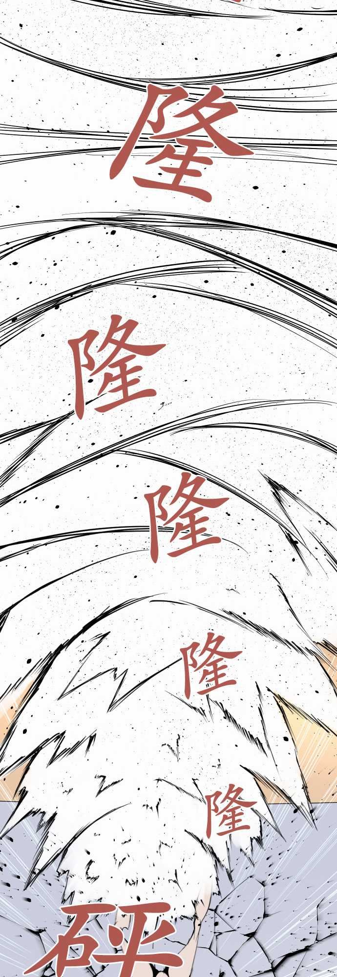 可爱兵器：No. 115 結晶 -可爱兵器-无名（第15张）