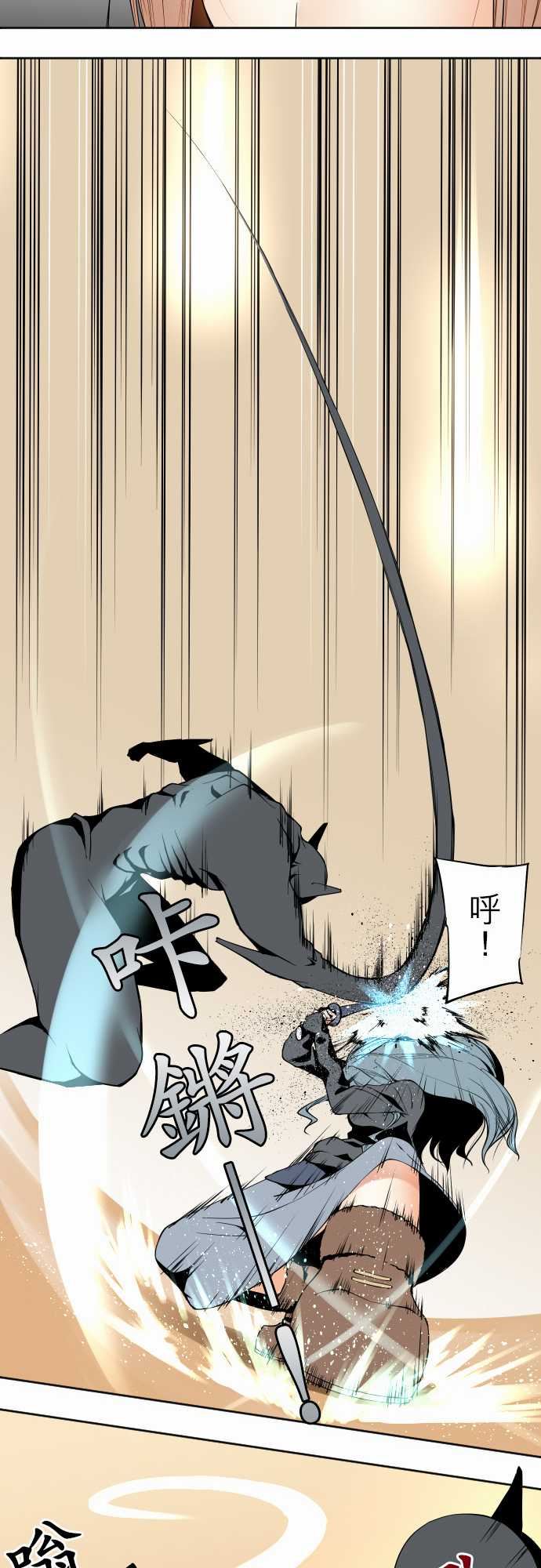 可爱兵器：No.106 之前也曾問過一次吧 -可爱兵器-无名（第13张）