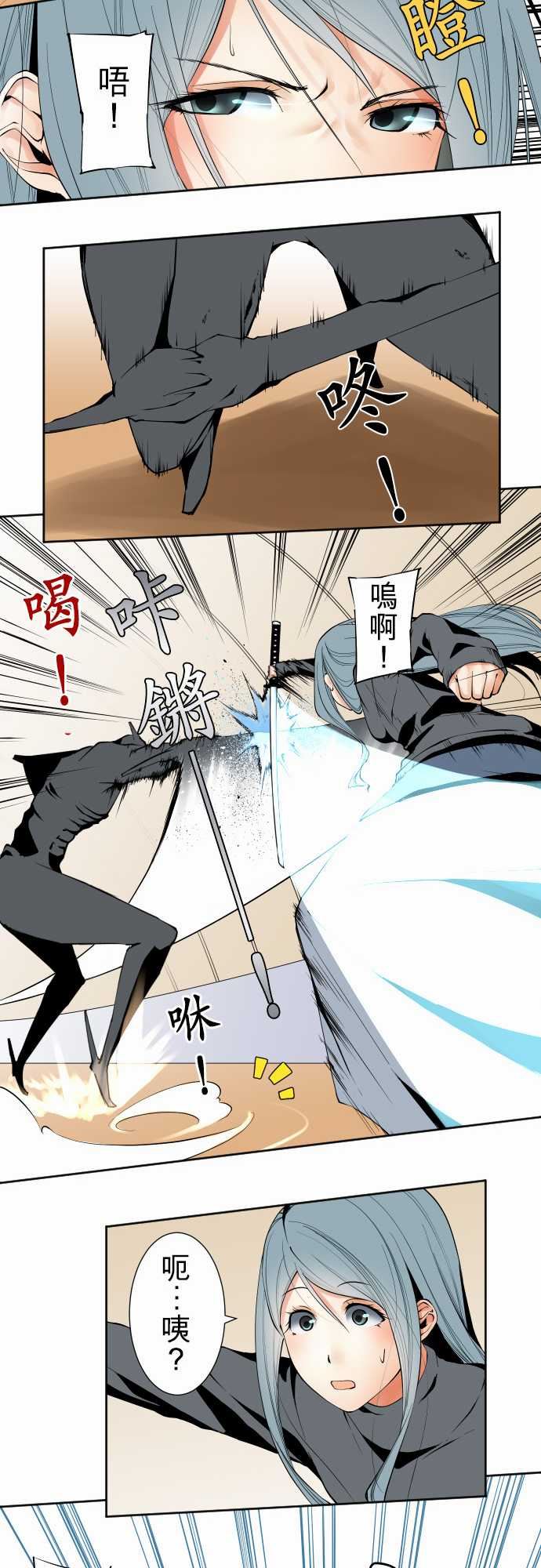 可爱兵器：No.107 醜陋的生命 -可爱兵器-无名（第5张）