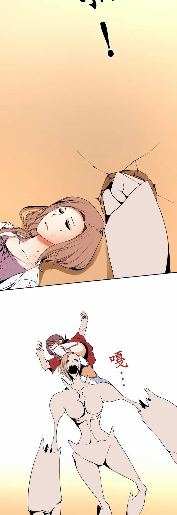 可爱兵器：No. 111 悲傷的心情 -可爱兵器-无名（第5张）