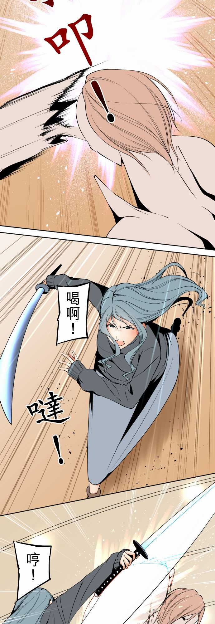 可爱兵器：No. 111 悲傷的心情 -可爱兵器-无名（第8张）