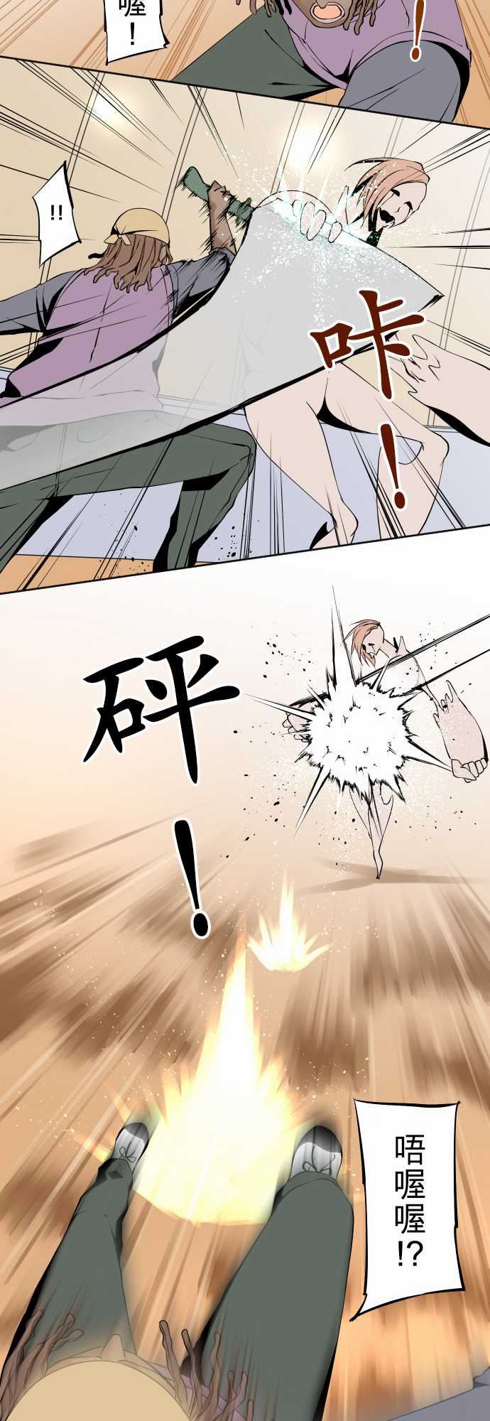 可爱兵器：No. 111 悲傷的心情 -可爱兵器-无名（第10张）