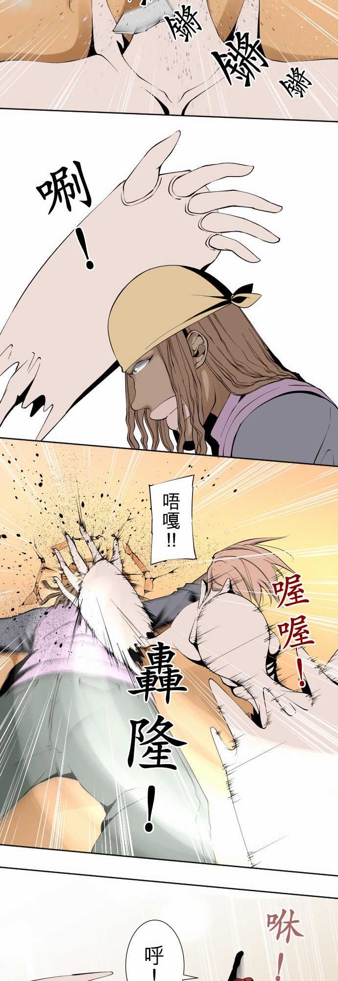 可爱兵器：No. 112 逃避 -可爱兵器-无名（第10张）