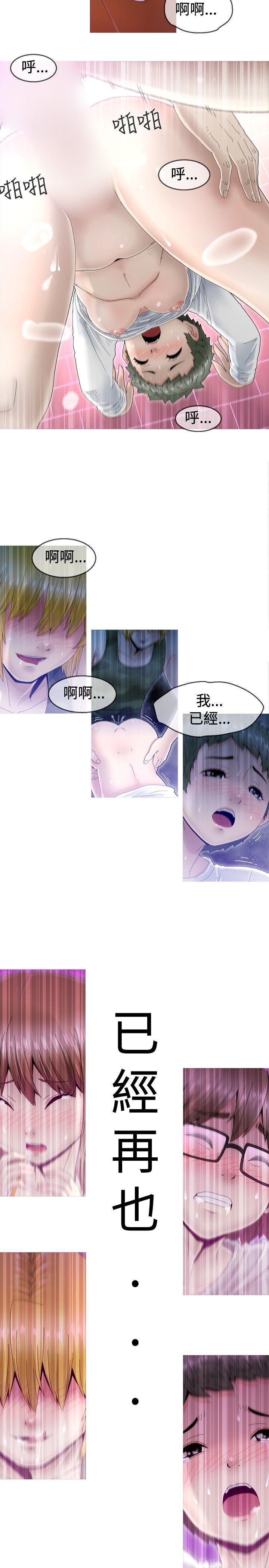 第2话 -KEEPTHEGIRLS-无名（第23张）