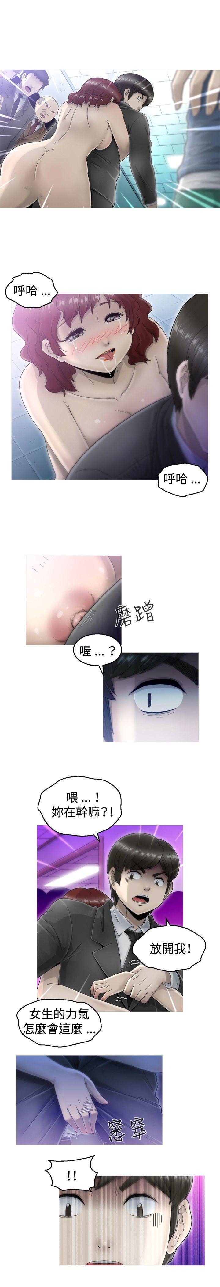 第4话 -KEEPTHEGIRLS-无名（第4张）