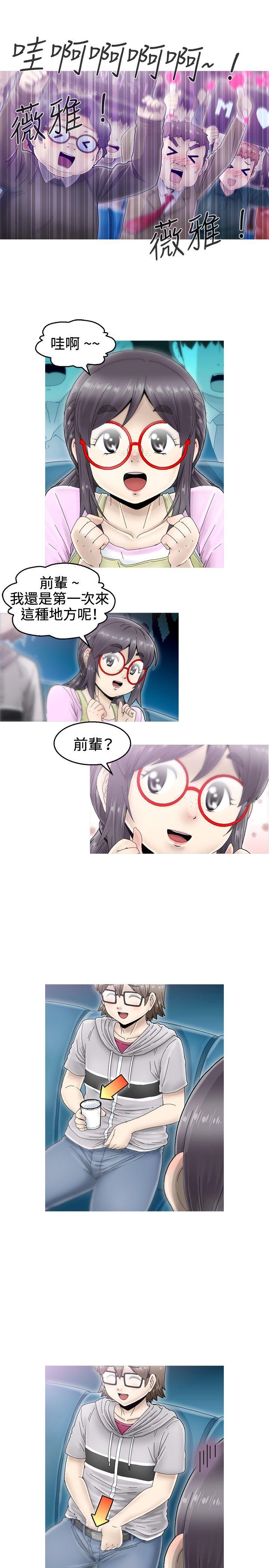 第4话 -KEEPTHEGIRLS-无名（第10张）