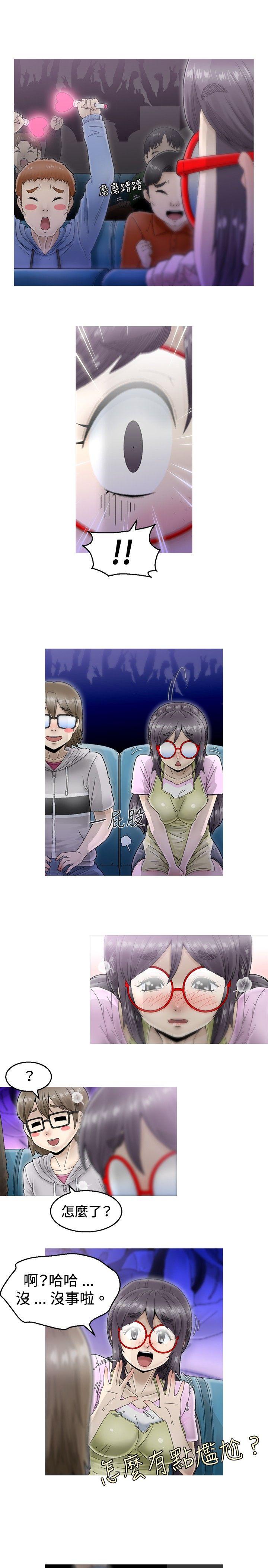 第4话 -KEEPTHEGIRLS-无名（第13张）