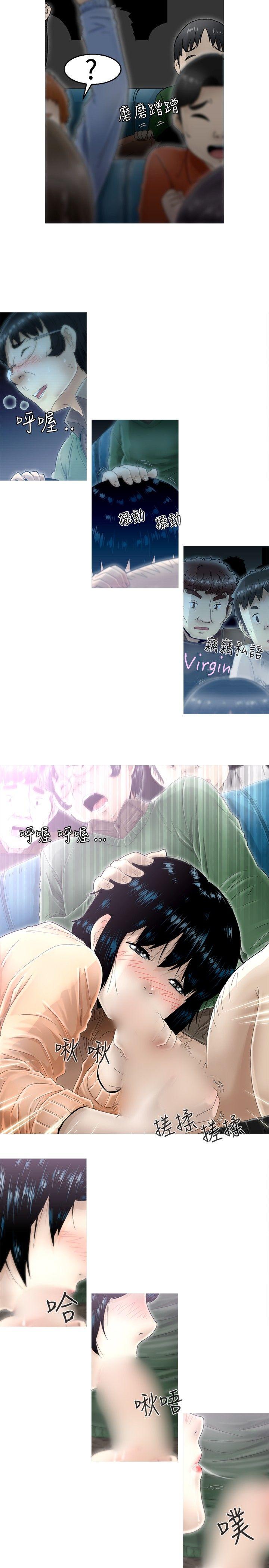 第4话 -KEEPTHEGIRLS-无名（第14张）