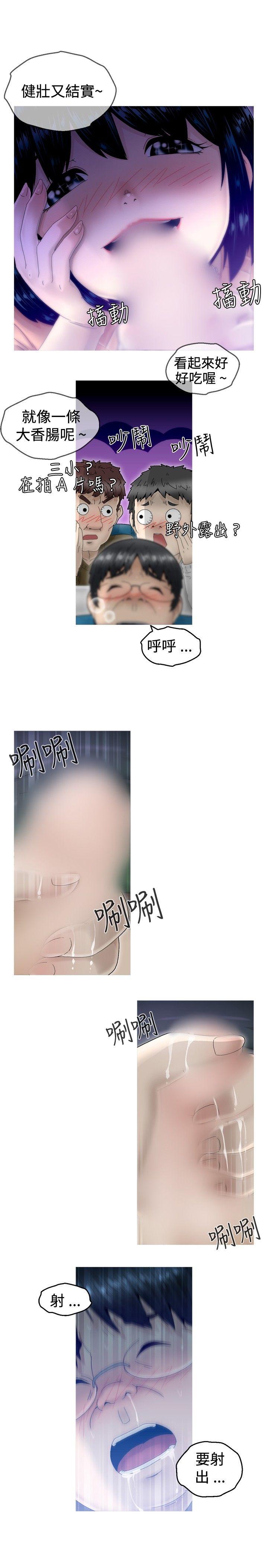 第4话 -KEEPTHEGIRLS-无名（第16张）