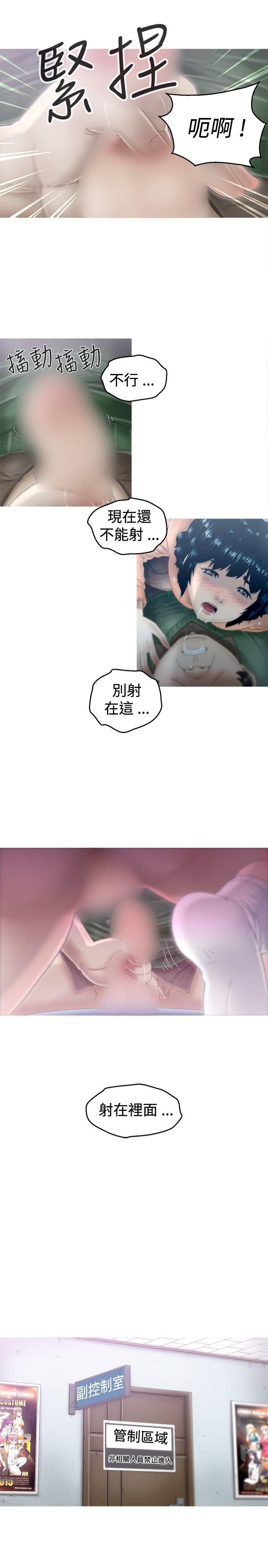 第4话 -KEEPTHEGIRLS-无名（第17张）