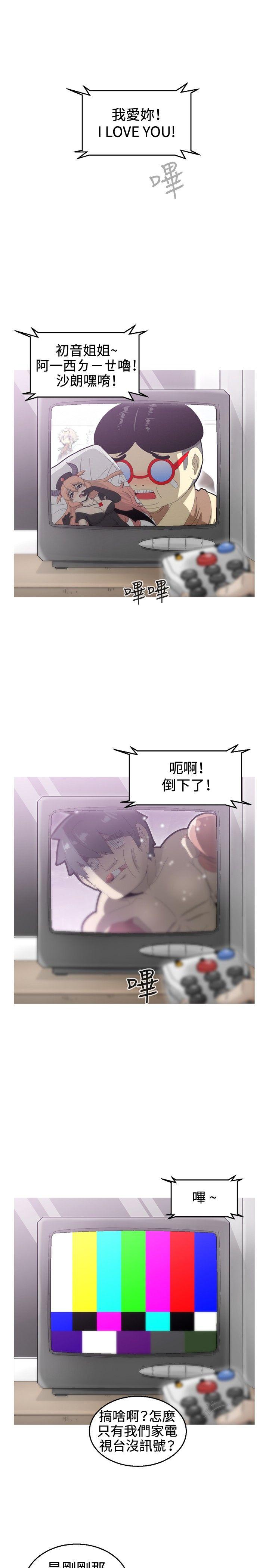 第6话 -KEEPTHEGIRLS-无名（第1张）