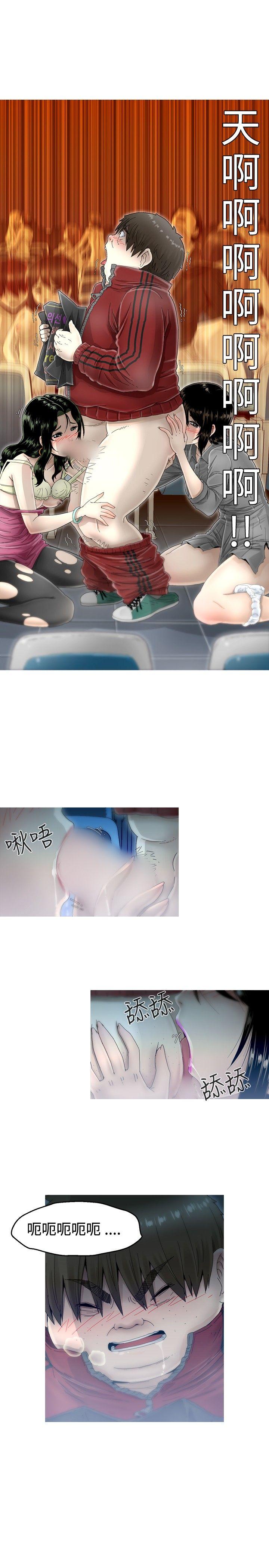 第5话 -KEEPTHEGIRLS-无名（第13张）