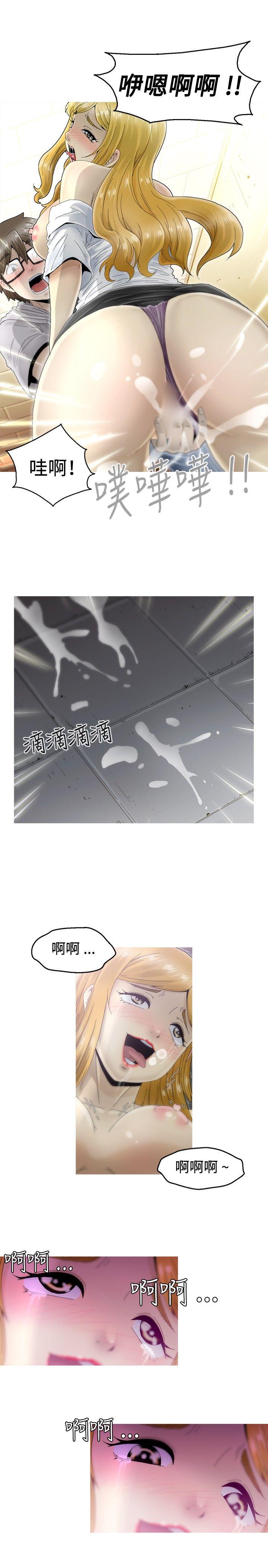 第6话 -KEEPTHEGIRLS-无名（第10张）