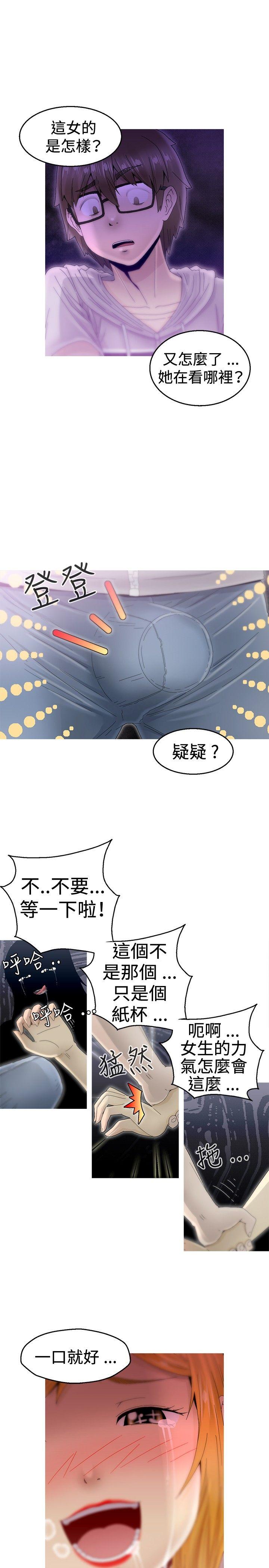 第6话 -KEEPTHEGIRLS-无名（第11张）