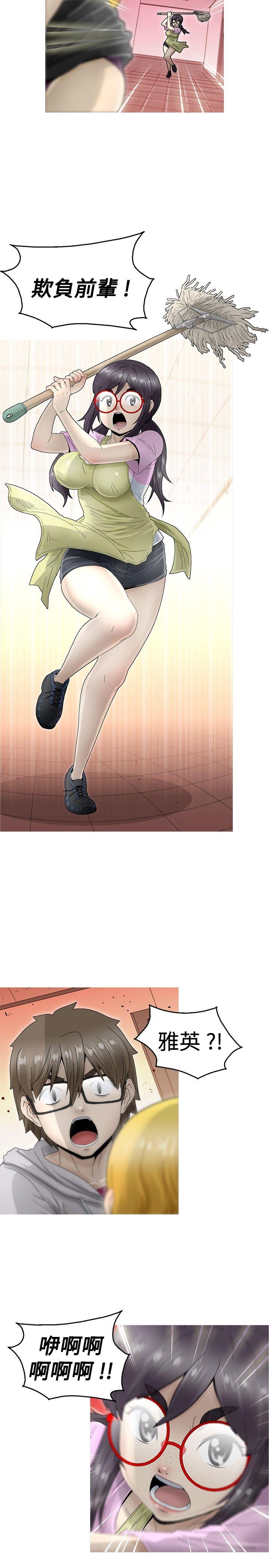 第6话 -KEEPTHEGIRLS-无名（第14张）