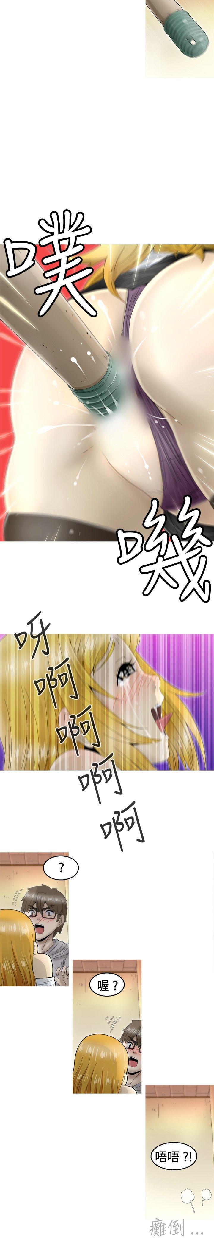 第6话 -KEEPTHEGIRLS-无名（第17张）