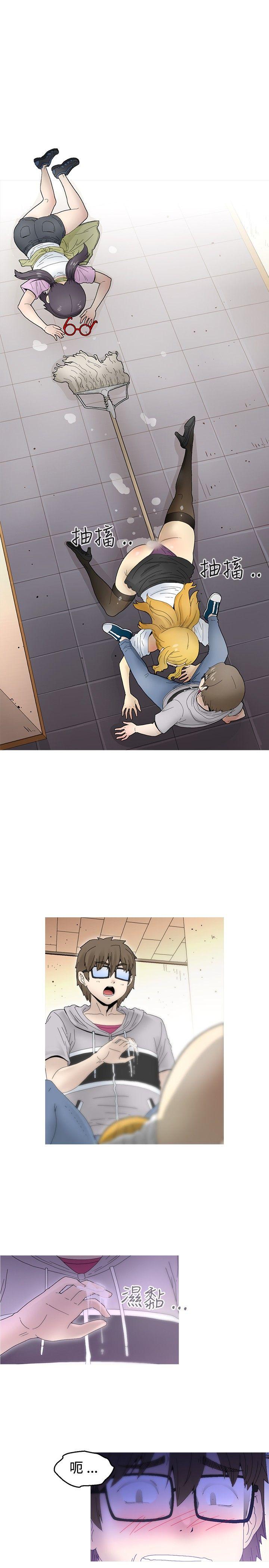 第6话 -KEEPTHEGIRLS-无名（第19张）