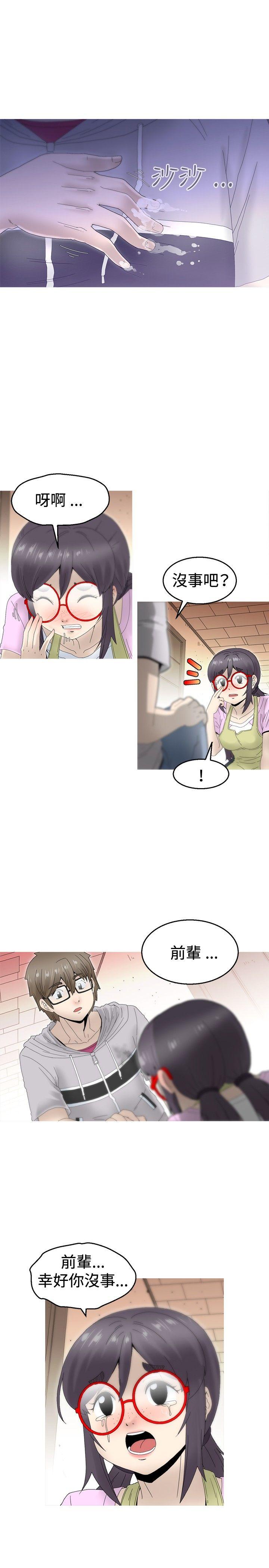 第6话 -KEEPTHEGIRLS-无名（第20张）