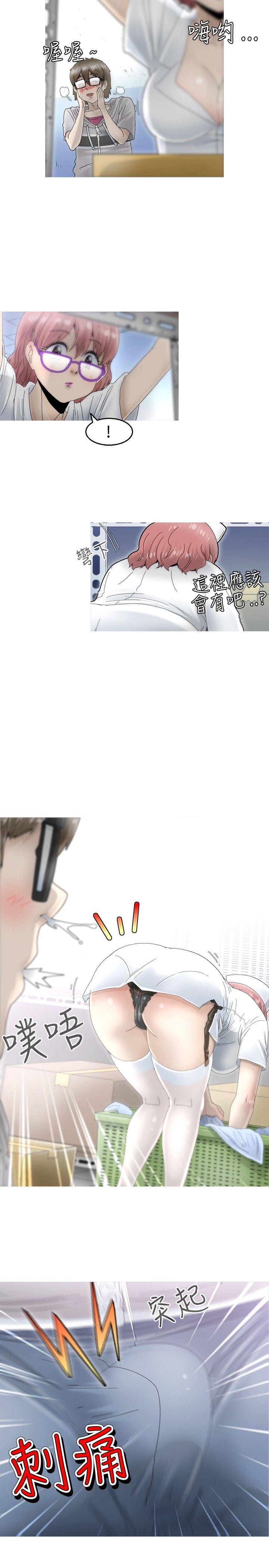 第8话 -KEEPTHEGIRLS-无名（第17张）