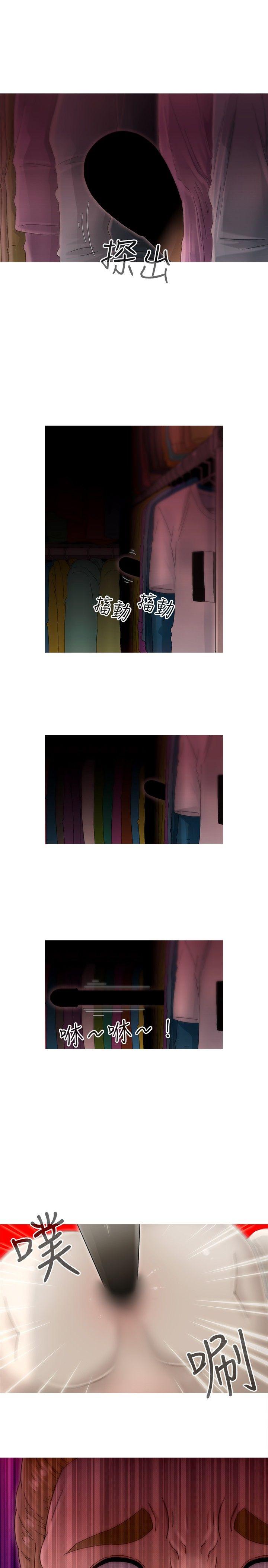 第9话 -KEEPTHEGIRLS-无名（第4张）